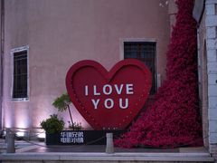 -华谊兄弟（长沙）电影小镇