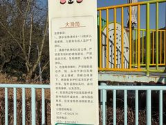 -杭州少年儿童公园