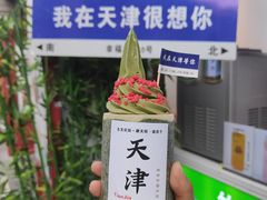 -古文化街旅游区