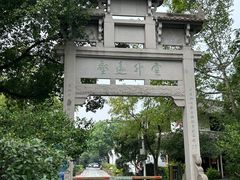 -汉庭(杭州灵隐寺龙井路店)