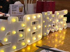 -烤匠麻辣烤鱼(万象城店)