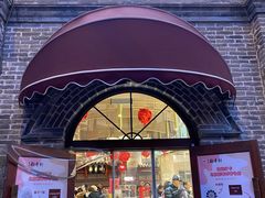 -北京稻香村(零号店)