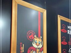 -小红烤翅(傅厚岗店)