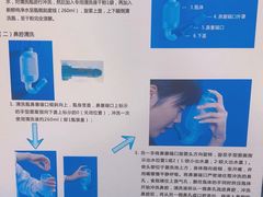 -首都医科大学附属北京同仁医院(西区)