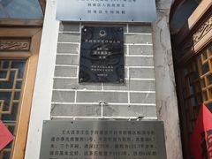 -王大昌茶庄(鼓楼街店)