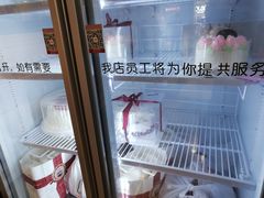 -红宝石·鲜奶小方(莘庄龙之梦店)
