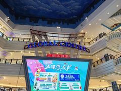 -江南环球港