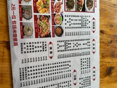 -灯盏窝饭店(新都分店)