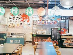 大堂-七鲜超市7FRESH(广安门店)