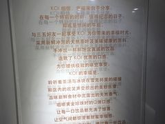 -KOI Thé(正佳广场店)