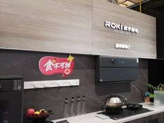 -ROBAM老板电器(上海总部)
