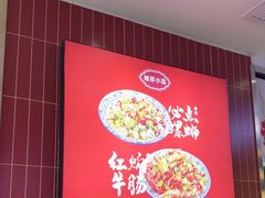 -赣南粉局·赣菜夜排档(新天地店)