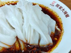 -周家大辣椒面皮(中山街店)