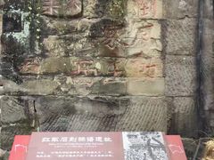 -恩阳古镇