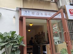 -SANYAY叁言咖啡巧克力