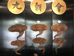 -九朝会昆曲·宴(望京店)