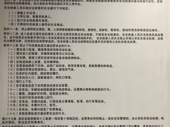 -白石桥南(地铁站)