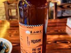-环秀楼(黄山呈坎店)