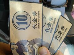 -童婆婆酥肉(双楠店)