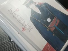 -FullHouse桌游跑团血染剧本杀(南京西路店)