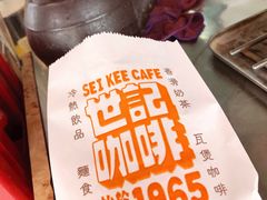 -世记咖啡(氹仔外卖店)