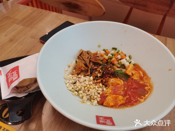 西北馍王.陕西手工面(龙湖白沙天街店)图片