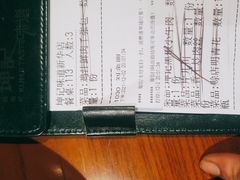 -坤记味道(新华城市广场店)