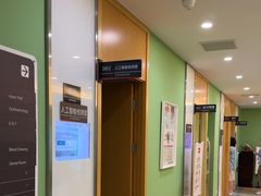 -爱康国宾体检中心(杭州滨江江南大道分院)