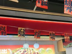 -醉人椒麻辣香锅(上地华联店)