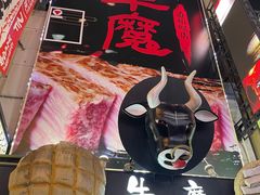 -心斋桥
