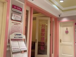 -北京俪婴妇产医院(朝阳大悦城店)