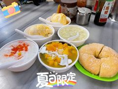 多芒雪球小丸子-芬芳甜品(同福路店)