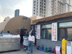 -东仪路传统烤肉