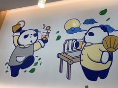 -茶百道(五山店)