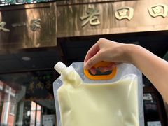 -老回回小吃(百万庄店)