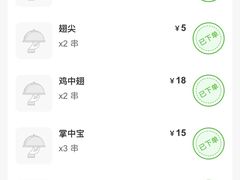 -串小白烧烤(金沙洲店)