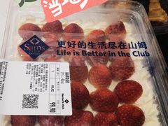 -山姆会员商店(杨桥西路店)
