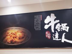 -吉野家(金安中央大街店)