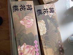 -佟小曼茶饼坊