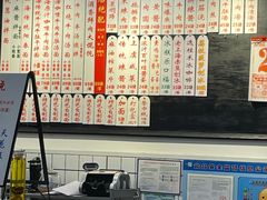 -逸桂禾面馆
