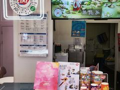 -DQ·蛋糕·冰淇淋(鸿坤店)