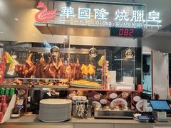 -上海尚嘉中心