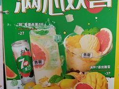 -满记甜品(荟聚购物中心店)