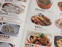 -粤荟轩 商务宴请·粤菜·点心(中悦广场店)
