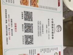 -小梁哥云吞面(黄贝岭店)