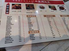 -217丰惠源抓饭(星湖街店)