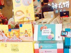 -嘉华鲜花饼(大理元帅府店)