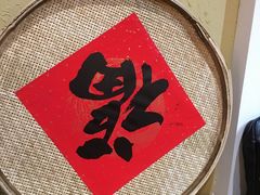 -锅来乐地锅鸡(安亭店)
