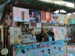 -观澜山水田园