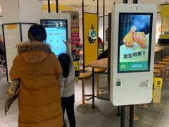 -麦当劳(融创茂店)